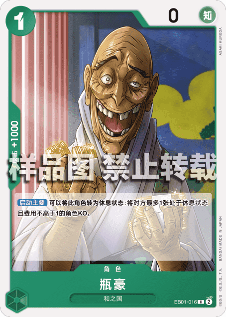 瓶豪